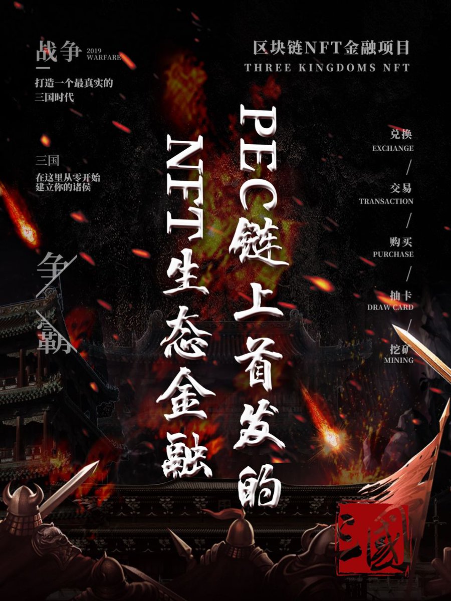 131417zgj's tweet photo. PEC第三生态大型端游正常筹备中，众多生态对接中......PEC超级智能链合理合规，应用打造价值，区块浏览器和开源代码以技术说明一切，大量生态GAS消耗，会员交易手续需求，挖矿需求等，应用价值极高，
PEC运营模式前卫，风控能力极强，必定是智能链中的王者。 https://t.co/vd6xlEoyBF https://t.co/MpLkWYqCdA