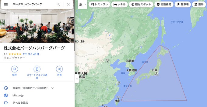 長島 さん の人気ツイート 1 Whotwi グラフィカルtwitter分析