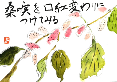 EtegamiK's tweet photo. 「真綿・桑・養蚕・蚕・絹」を題材にした オリジナルのハガキ絵を募集！ 2022年2月20日まで一般財団法人 日本真綿協会

#日本真綿協会
https://t.co/xNOxb3IMMK https://t.co/QNmMkM5qHB