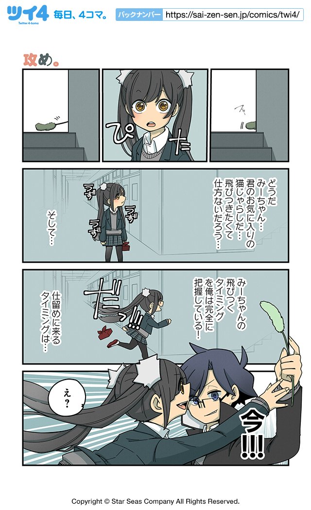 Twoucan 役に立つ の注目ツイート イラスト マンガ