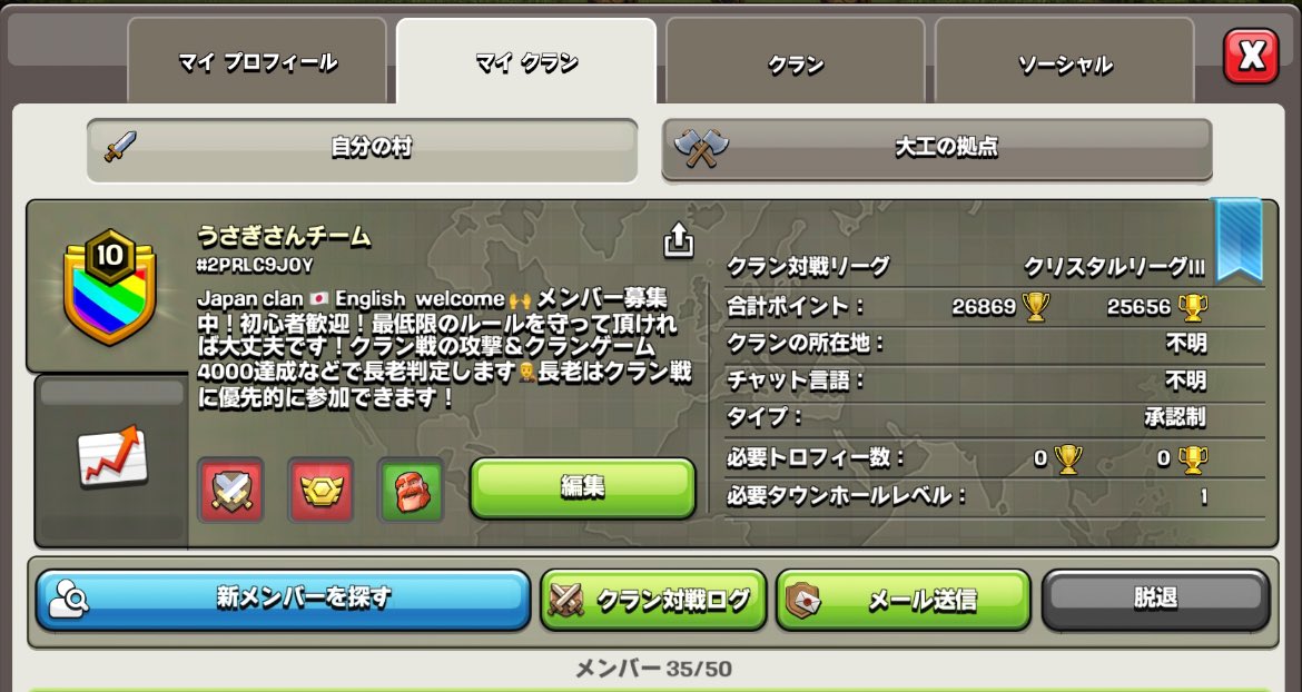 _px_me_kd's tweet photo. 今日から始まるクランゲームの助っ人募集してます！
クラメンも募集中ですのでクランの様子見でも構いません！
お待ちしてます！

https://t.co/DduN7oIGy3

#クラクラ
#クラクラクラン
#クラッシュオブクラン
#ClashOfClans 
#coc
#クラクラクラン募集
#クラクラクラメン募集中 https://t.co/1dPpNV8jLE
