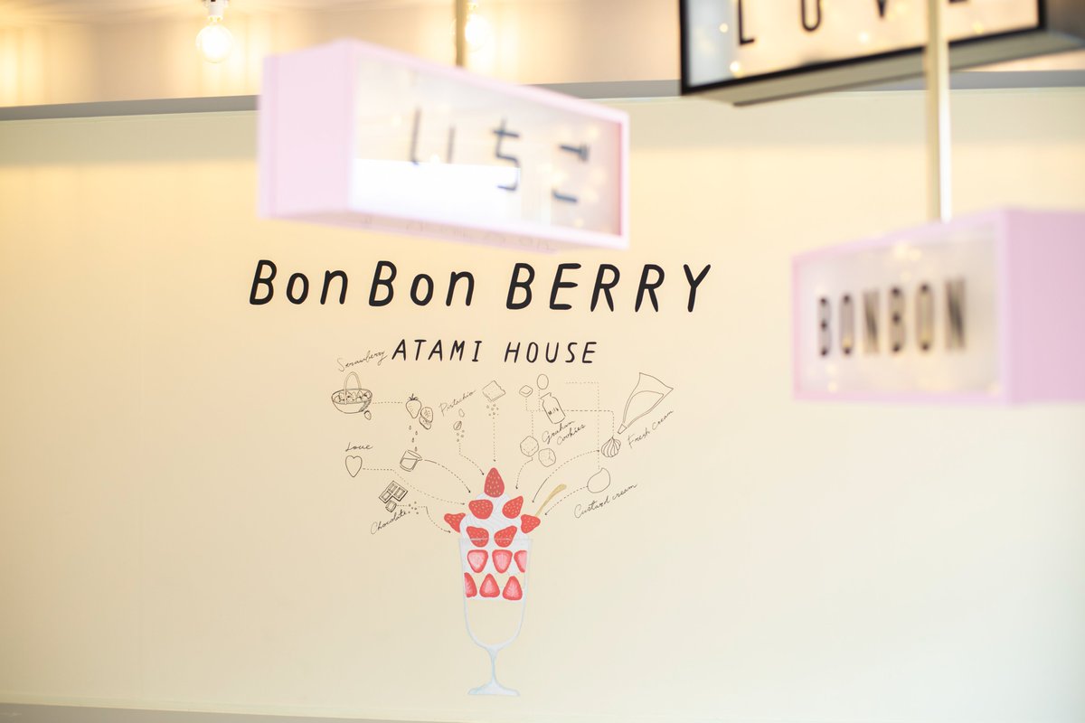 atamibonbon's tweet photo. 当店4階はいちごがスイーツに変身する場所をイメージした、スイーツファクトリーの雰囲気を味わえるフロアです🍓
カラフルで可愛い色合いは写真映え間違いなし🌈 https://t.co/XQ70lLewFI