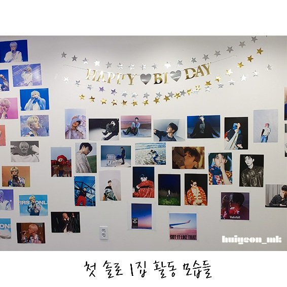 snowdrop_hanbin's tweet photo. 무려 ⭐238장⭐의 한빈이 사진으로 가득채워 보았습니다😊
방문하시는 🆔️분들 실망하지 않도록 열심히 준비했으니 많이들 와주시고 후기도 부탁드립니다^^
*포토카드 특전은 1년전 한빈이의  모습을 담은 사진 입니다😊
#김한빈 #비아이 #비아이
#한빈이와아이디의사랑이넘실넘실
@shxx131bi131 https://t.co/xgr2iGjekV