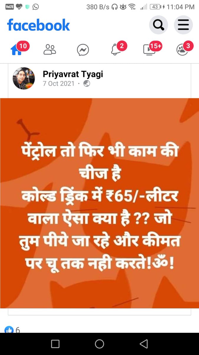 Bhanu pratap Singh tweet media
