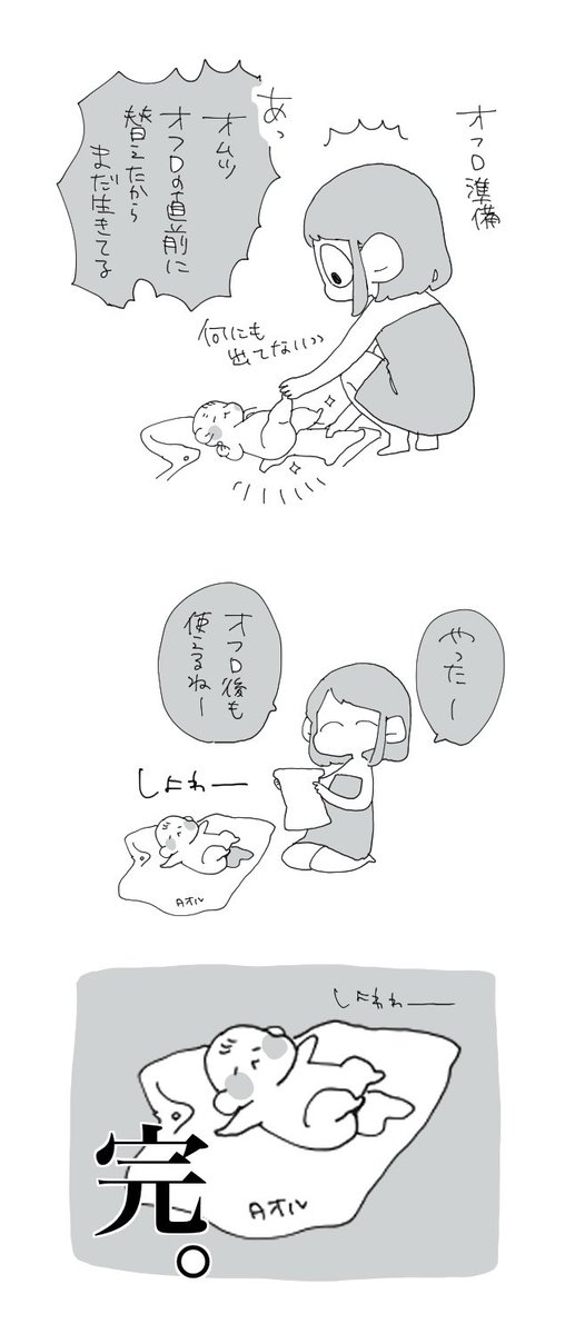 らくがき日記。

誰かに聞いてほしかった。 
