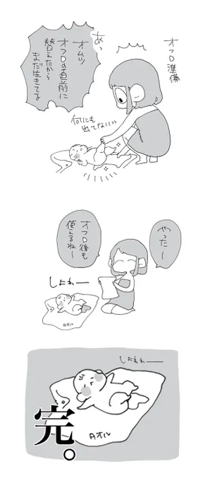 らくがき日記。

誰かに聞いてほしかった。 