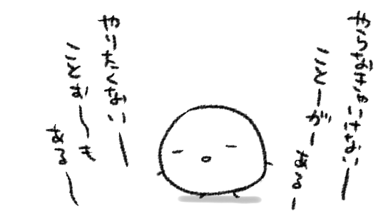 うた 