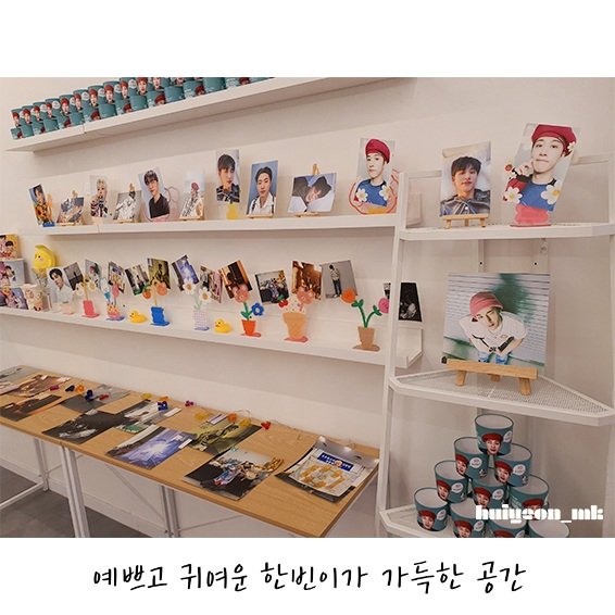 snowdrop_hanbin's tweet photo. 귀여운 한빈이의 모습을 지나면
팬사랑을 담은 공간이 있어요~😊
한빈이를 위한 생일 축하메세지도 많이 남겨주세요~❤
(카페 이벤트 종료후 메세지북으로 만들어서 소속사에 택배로 보낼예정입니다-메일문의완료)

@Hi_luv00
#한빈이와아이디의사랑이넘실넘실
#김한빈 #비아이 #BI @shxx131bi131 https://t.co/2leBVfNIjJ