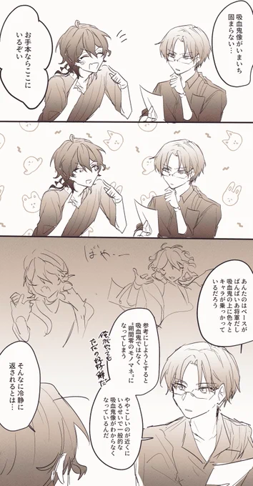 まだ色々とわからんうちに描いとけというらくがきたち 