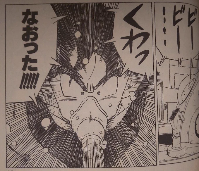 副反応は去った 