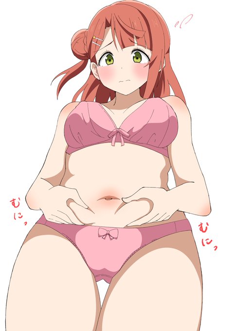 お腹に危機感を感じる歩夢ちゃん 