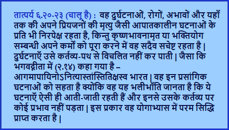 SrimadBhagavadGita (@GitaInHindi) on Twitter photo 2021-10-22 06:13:14