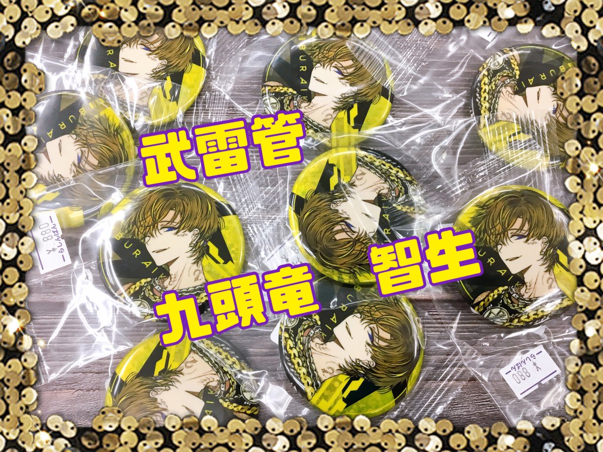 💛💜キャラクターグッズ館1Fに💜💛 💛💜