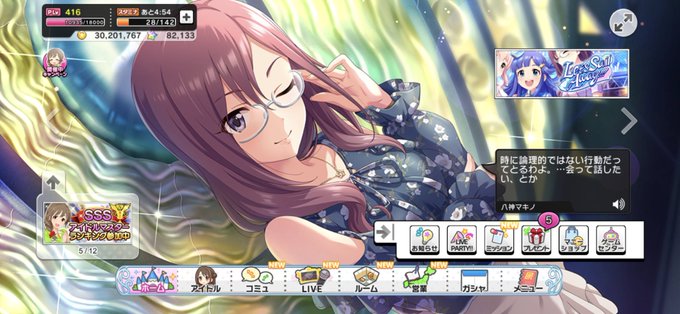 マキノさんのtwitterイラスト検索結果