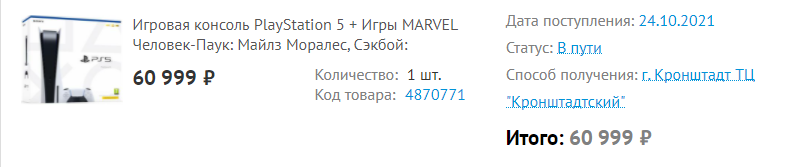 CookOctopus's tweet photo. Success by filopchik https://t.co/bLlAQ9crED