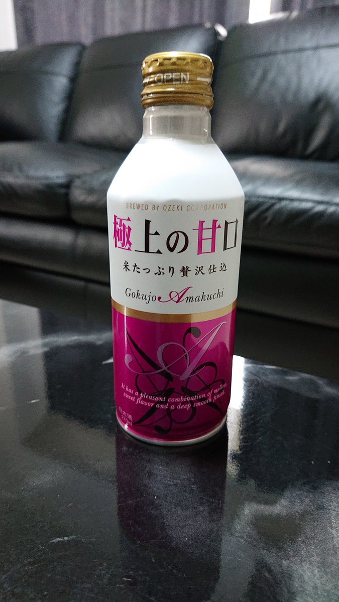 日本酒初心者さんにおすすめ スーパーでも買える甘口の日本酒7選 角打ち東京
