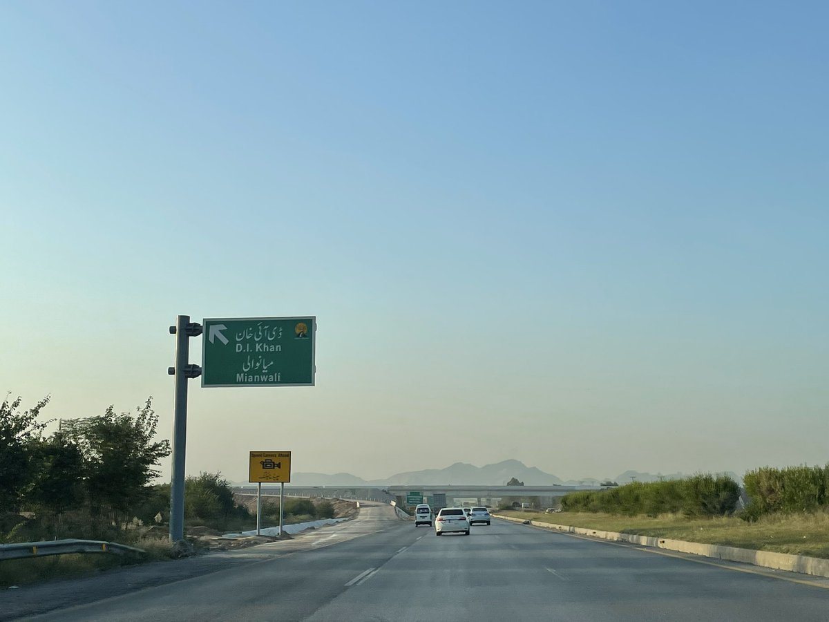 SirAnnDee's tweet photo. Boards of #WesternRoute of #CPEC, the Hakla-DIKhan Motorway, have been installed on #M1 Islamabad-Peshawar Motorway.
The much-delayed project nears completion. Expected to open for traffic before end of the year.
#PakistanMotorways #Hakla #DIKhan https://t.co/EMsA86lQ5g