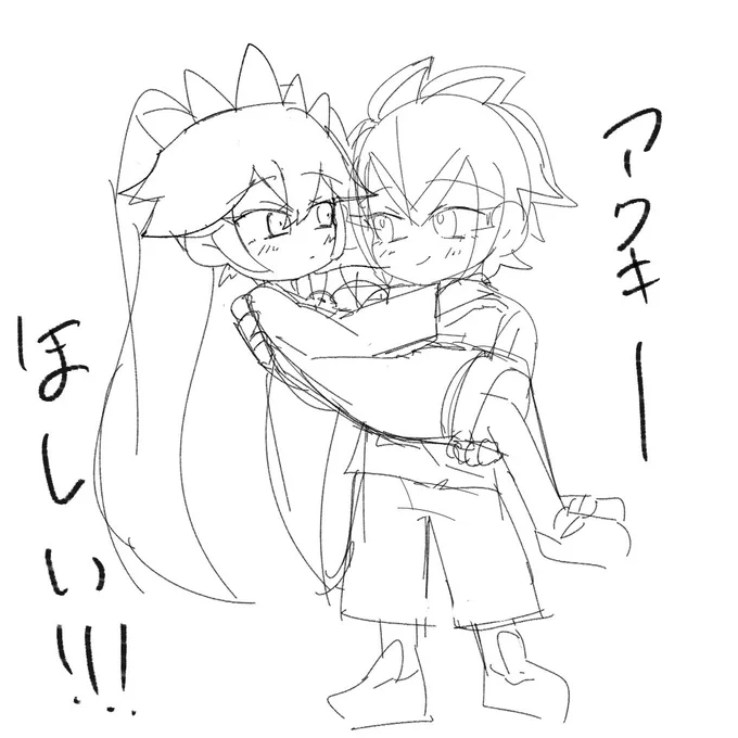 作るか… 