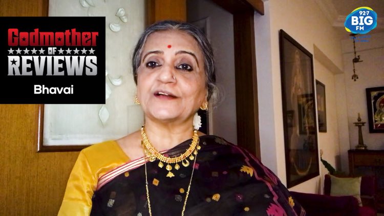 bhawanasomaaya's tweet photo. #BhawanaSomaaya #Review #Bhavai https://t.co/0f7Kf484Y7  @pratikg80  @bigfmindia  @PenMovies  @jayantilalgada  @Krishna63178395 https://t.co/a5RlGfHN5C