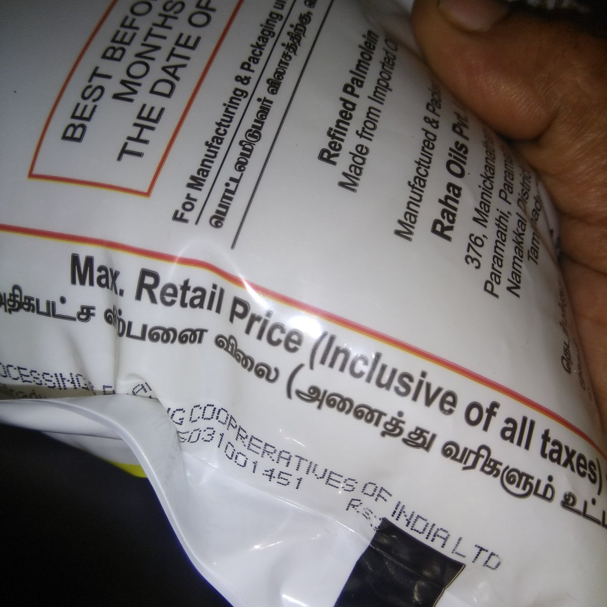 Amirtha8682's tweet photo. Tn rationshop palmoil price is hided .If people buy for ₹30 it should be seen in pocket. https://t.co/NANc4T4z14