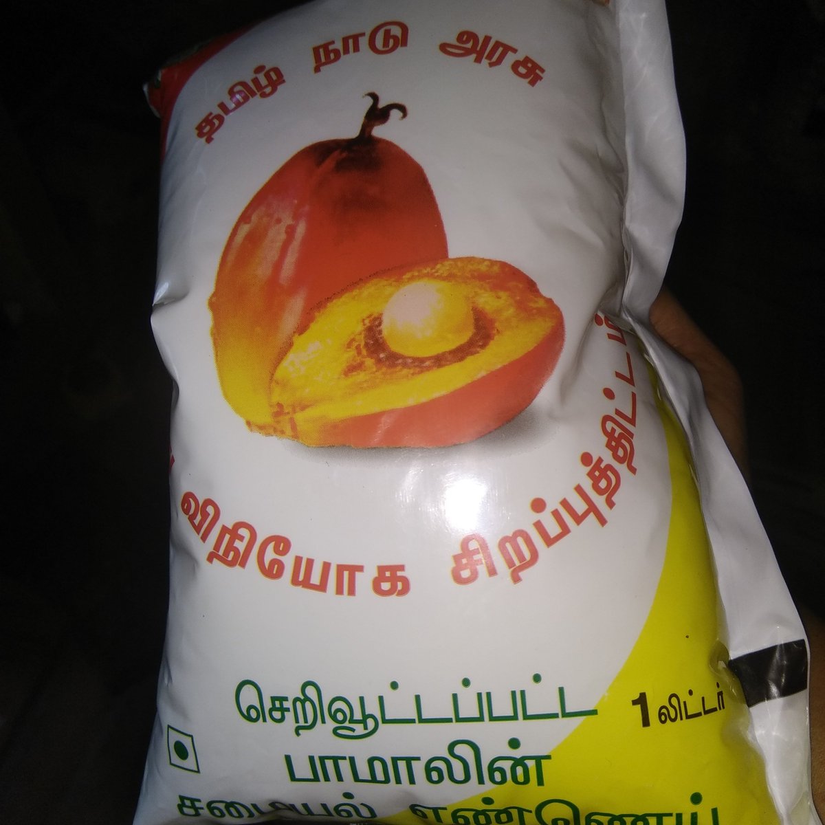 Amirtha8682's tweet photo. Tn rationshop palmoil price is hided .If people buy for ₹30 it should be seen in pocket. https://t.co/NANc4T4z14