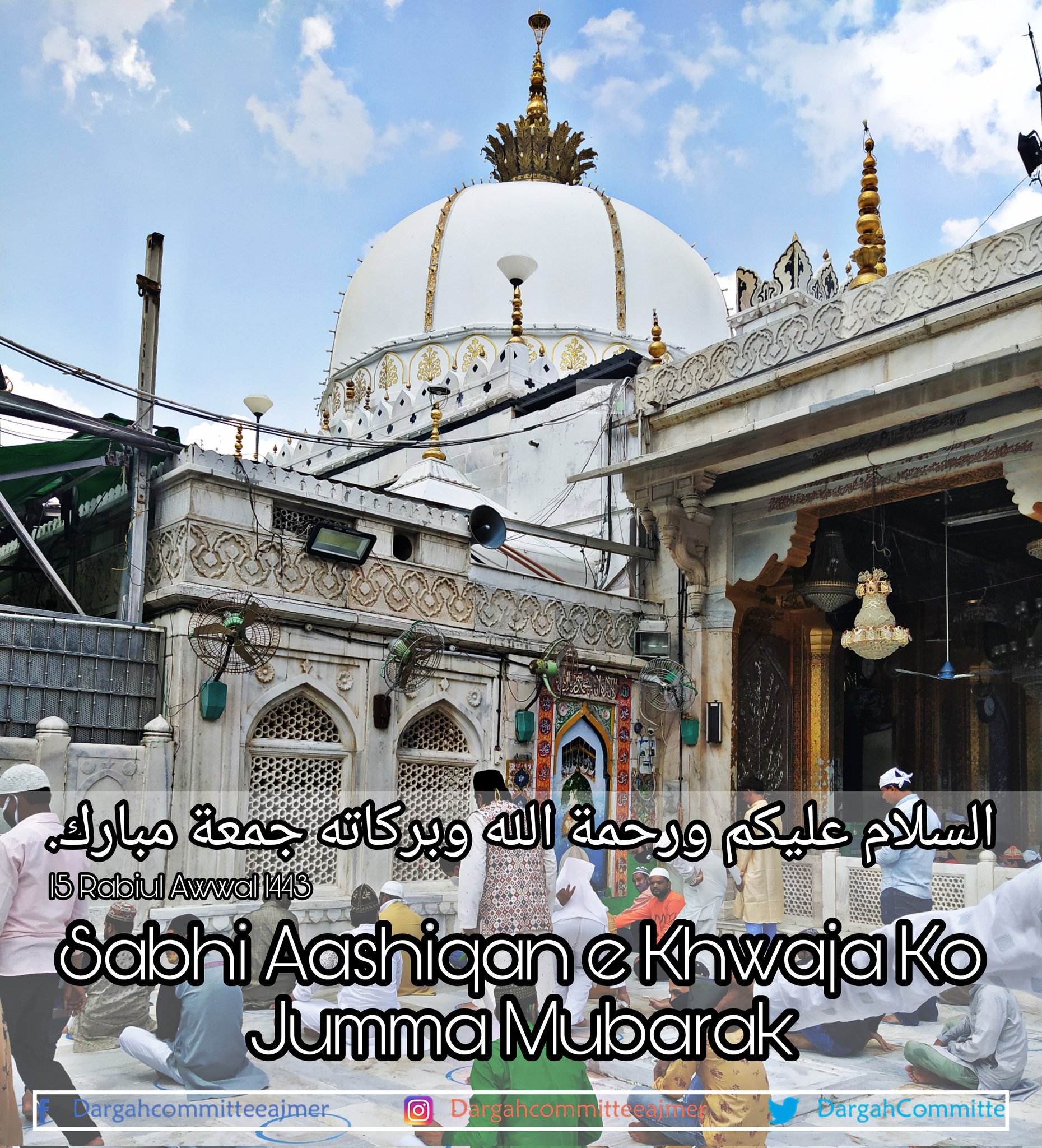 Dargah Committee Dargah Khwaja Sahab Ajmer on Twitter: Dargah Committee Dargah Khwaja Sahab Ajmer on Twitter: