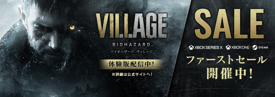 シリーズ最新作 バイオハザード ヴィレッジ 初セール 体験版再配信を開始 不気味かわいい バイオ村であそぼ の舞台裏映像も公開 Game Spark 国内 海外ゲーム情報サイト