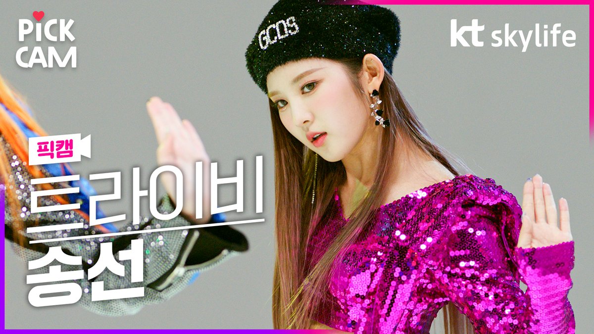 스카이라이프 tweet media