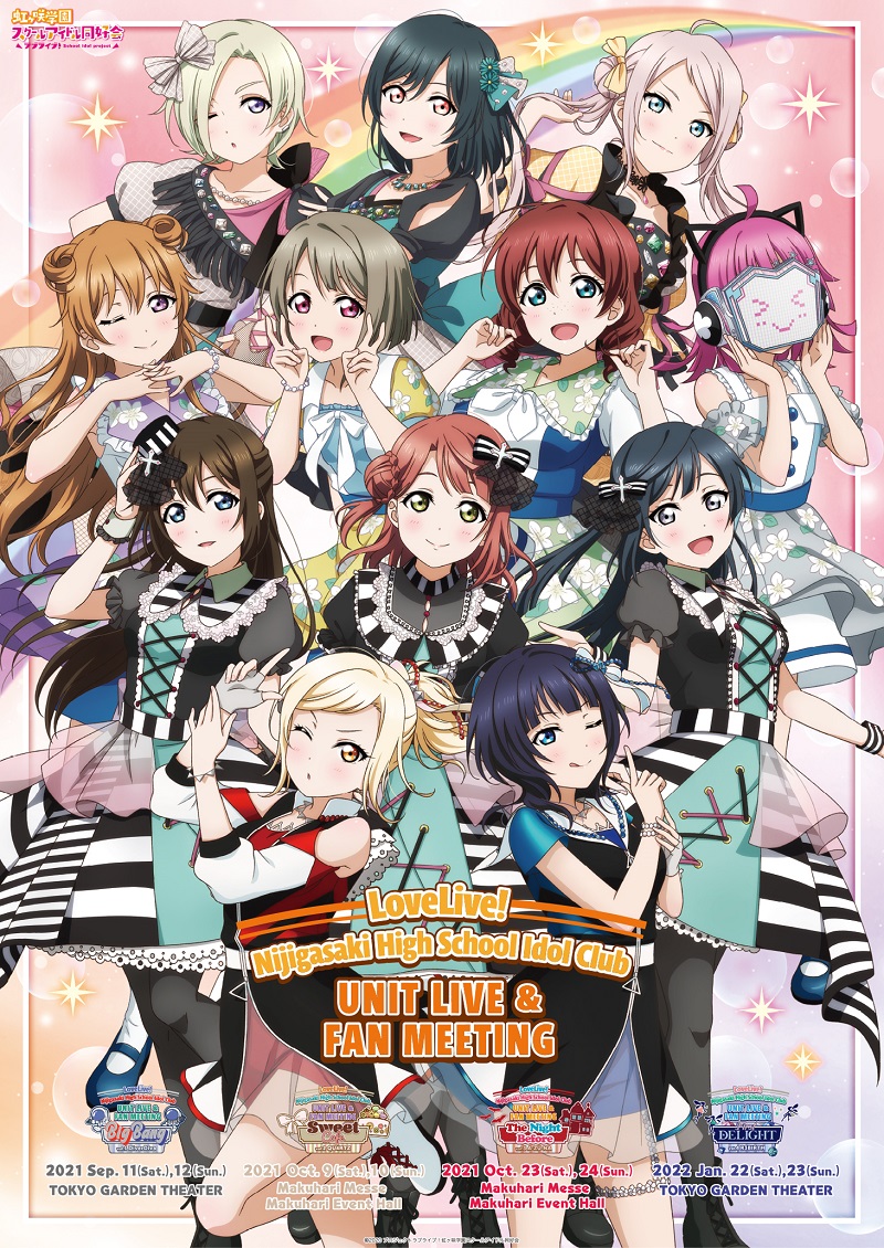 ラブライブ シリーズ公式 Lovelive Staff טוויטר