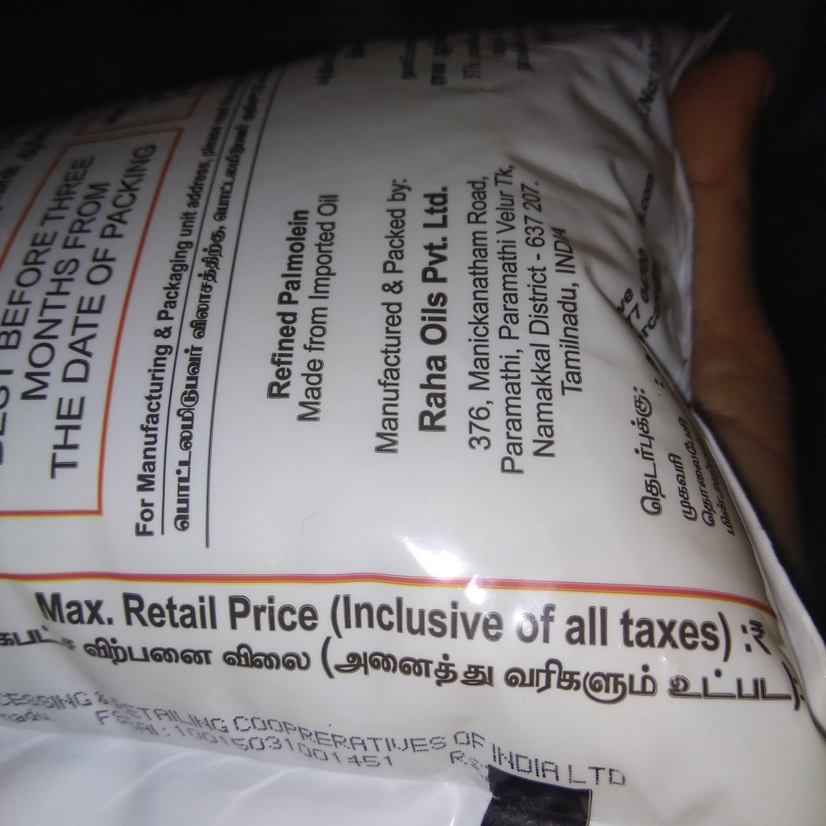Amirtha8682's tweet photo. @annamalai_k why ration palmoil price hided.people buy for ₹30. https://t.co/0BUn7rBbDf
