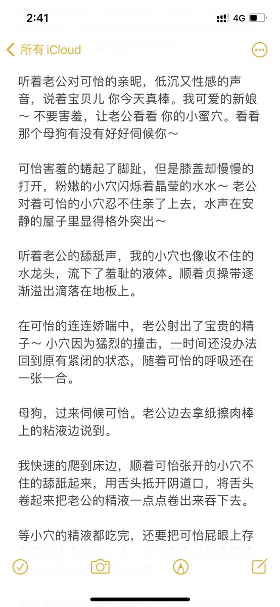 flmo117's tweet photo. #女绿 #女女 #3p #cuckquean #女m #男s #女s女m 
打个小广告，北京地区找单女 （没经验没关系，加Q：2711948692） https://t.co/nWj6OVJGQw
