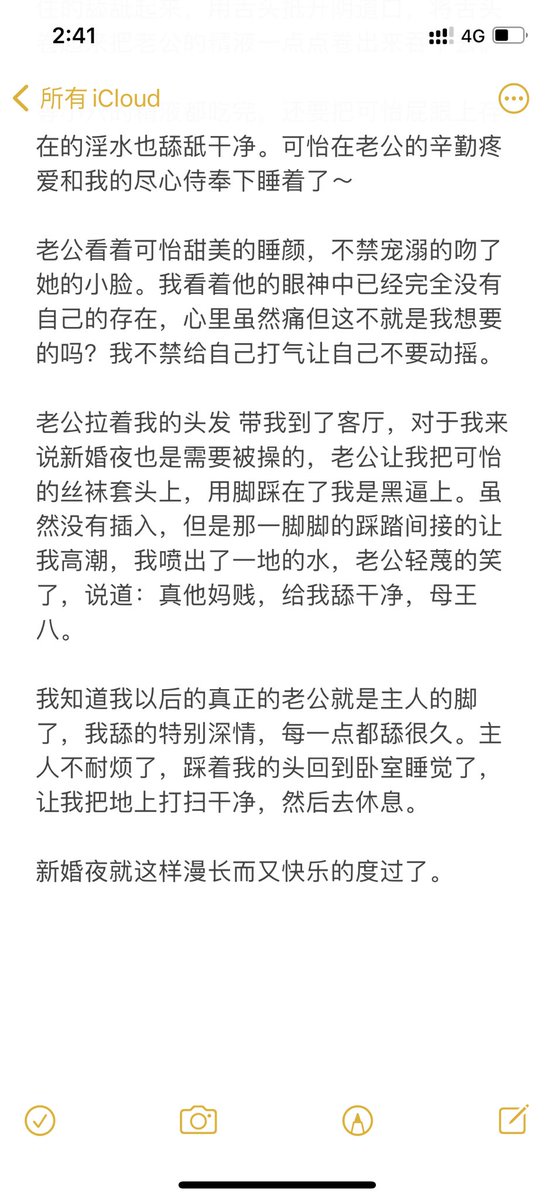 flmo117's tweet photo. #女绿 #女女 #3p #cuckquean #女m #男s #女s女m 
打个小广告，北京地区找单女 （没经验没关系，加Q：2711948692） https://t.co/nWj6OVJGQw