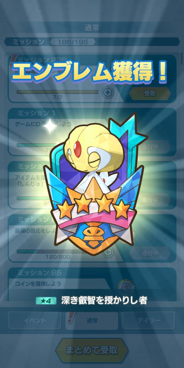 モンジャラのtwitterイラスト検索結果 古い順