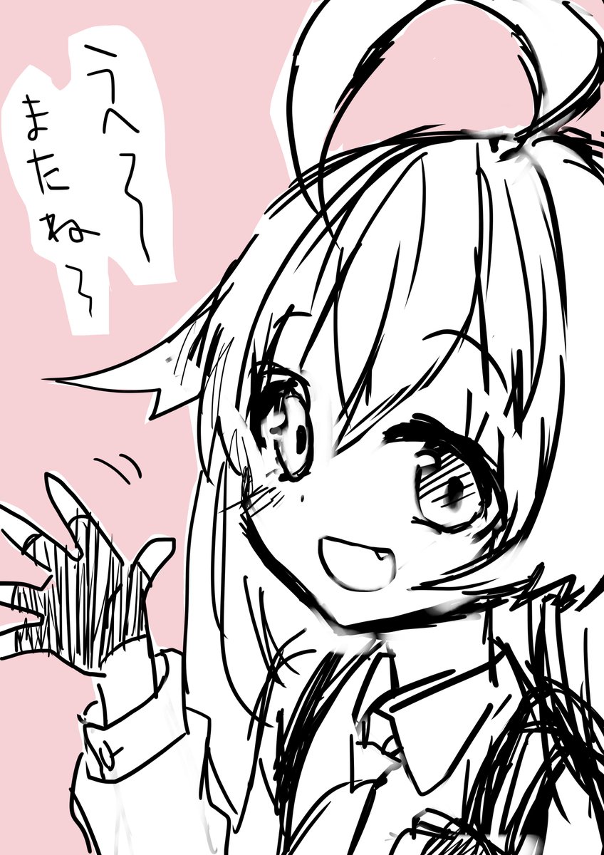 金曜日のおじさん 