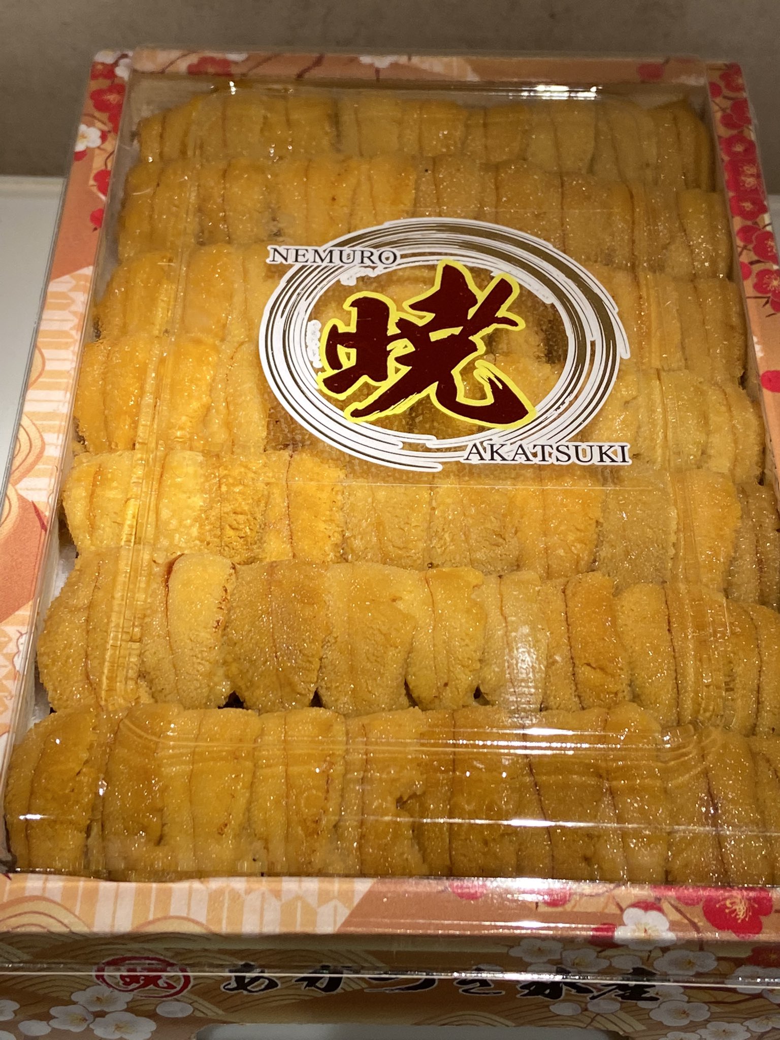 すし暁 Sushiakatuki Twitter