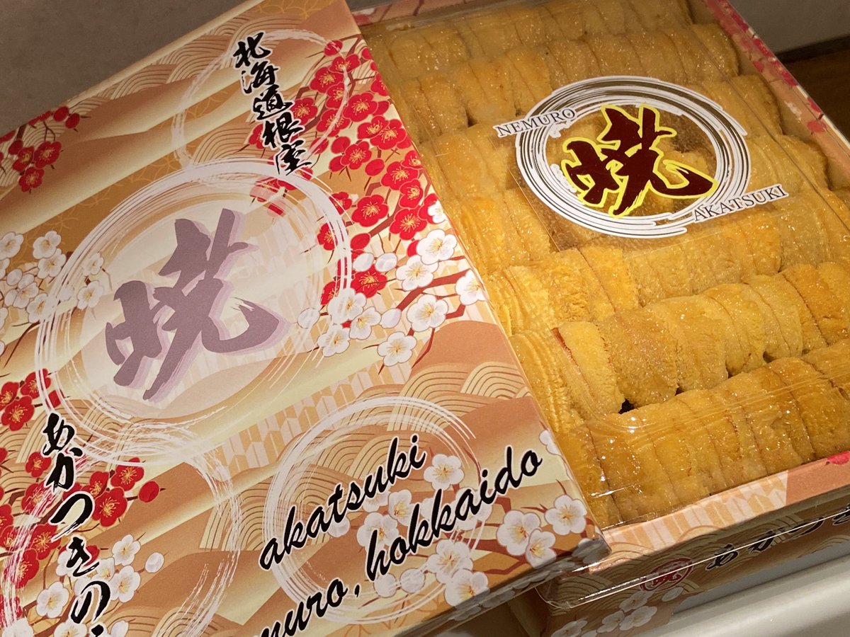 長久手食事