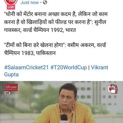 SURAJ KR. PANDEY's Photo