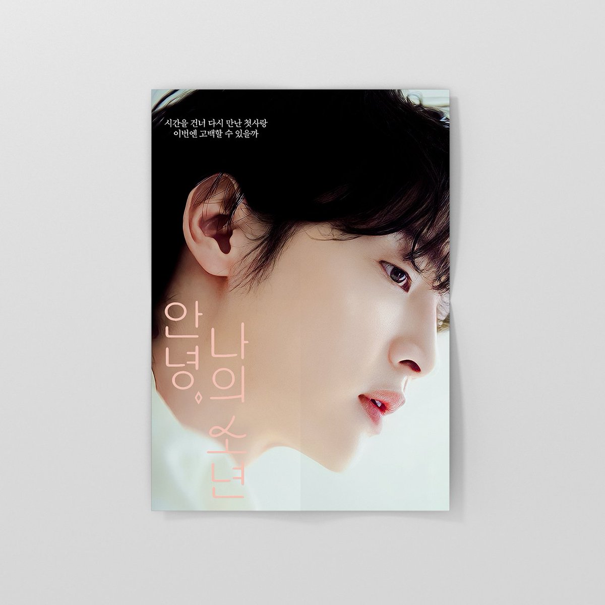 bit.ly/3aZmUSW
bit.ly/3E4dHFt
#장동윤