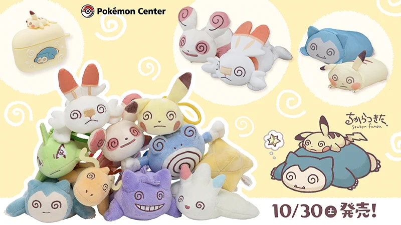 ポケモン公式 on X: 