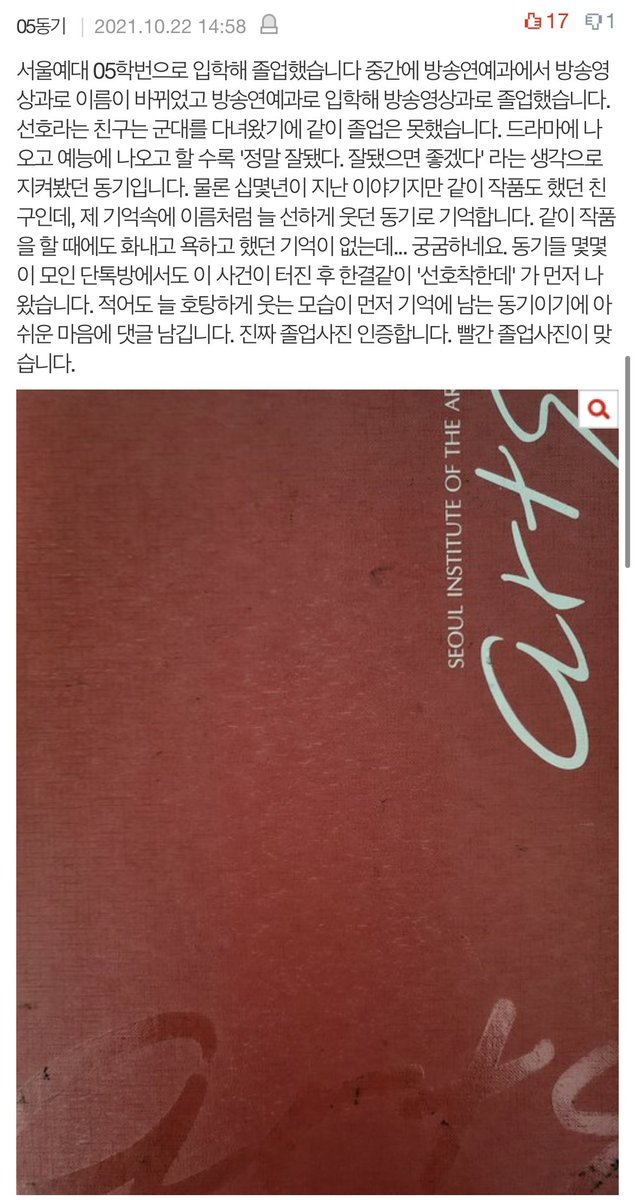 prefer_Sunho__'s tweet photo. 이정도면 배우님 인성관련된건
다 인증된거 아닐까요
저희가 보고 듣고 느낀 배우님의 선함은
역시나 변함 없습니다

https://t.co/QtshYfpKXF https://t.co/RX43jkyNPe