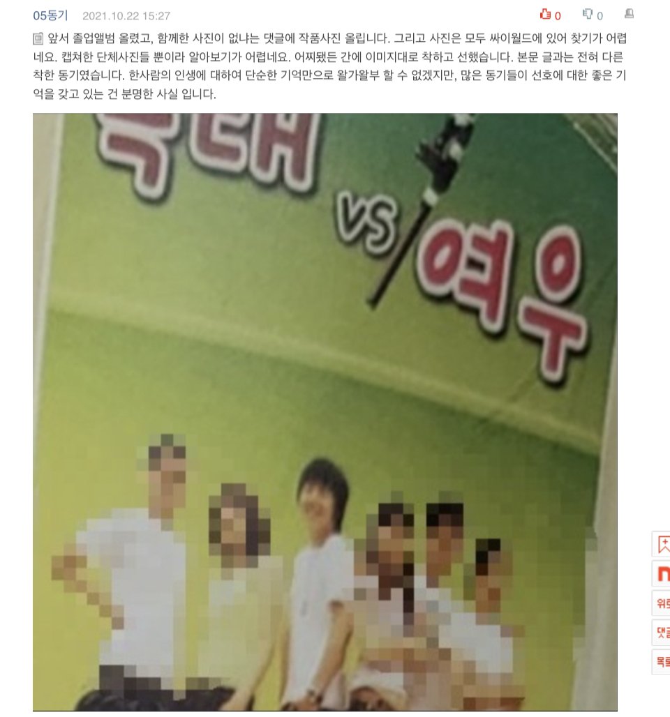 prefer_Sunho__'s tweet photo. 이정도면 배우님 인성관련된건
다 인증된거 아닐까요
저희가 보고 듣고 느낀 배우님의 선함은
역시나 변함 없습니다

https://t.co/QtshYfpKXF https://t.co/RX43jkyNPe