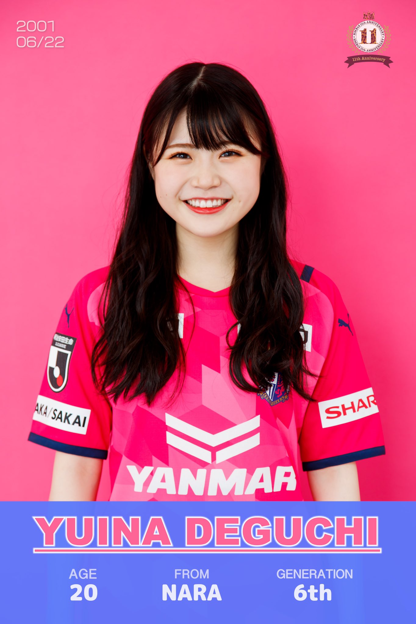 NMB48 11th「Don't look back」 特典生写真