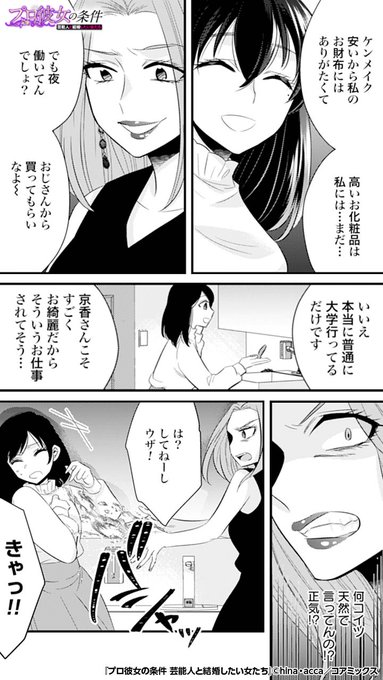 マンガほっと S Recent Tweets 1 Whotwi Graphical Twitter Analysis マンガほっと S Recent Tweets 1 Whotwi Graphical Twitter Analysis