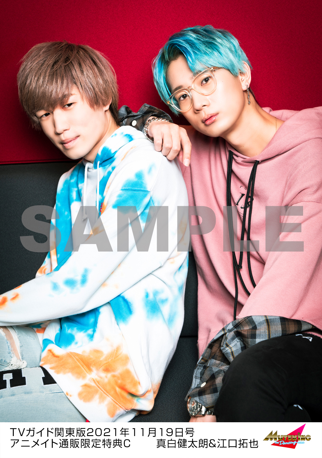 江口拓也LiveTour 2022 Blu-ray 数量限定生産版　エプロン無し 江口拓也LiveTour 2022 Blu-ray 数量限定生産版 エプロン無し
