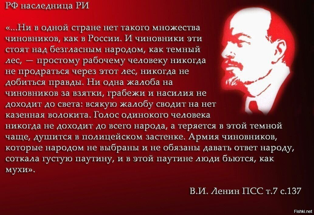 Большевики победили в гражданской войне. Владимир ильич ленин (22 апреля 1870 — 21 января 1924). Ленин о русских людях. Красная армия коммунизм. Красный ленин энди уорхола.