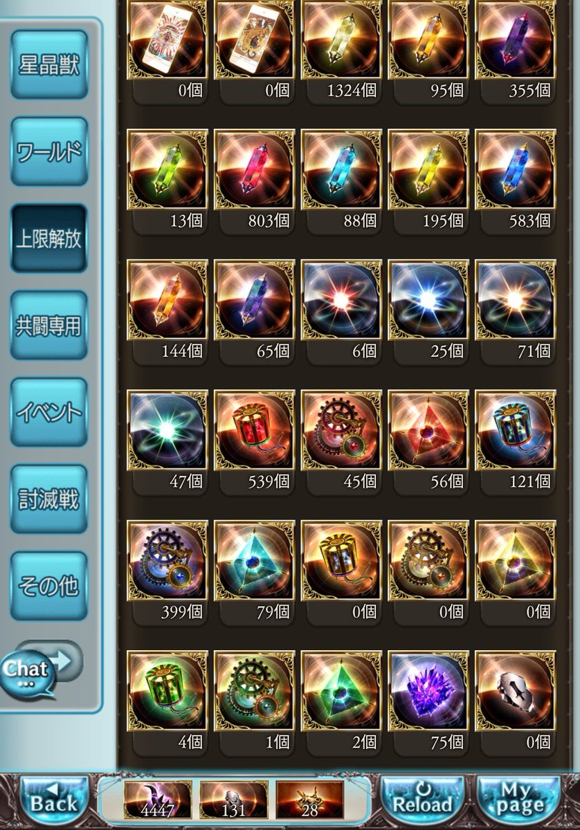 nemonekawaii's tweet photo. 礎武器4凸来た時にまたブライト要求されて100とかじゃきかないんだろうなって集め直し中。フェイミアンガンナーは一応フルオで安定してるものの多分11〜12分掛かってるからこれを8〜10分にできる編成があったら知りたい💭特殊をガードのみで対処できるなら水ブロをメーテラに変えたいんだよね🤔💡 https://t.co/yRZbVa29ev