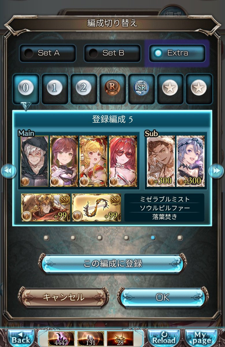 nemonekawaii's tweet photo. 礎武器4凸来た時にまたブライト要求されて100とかじゃきかないんだろうなって集め直し中。フェイミアンガンナーは一応フルオで安定してるものの多分11〜12分掛かってるからこれを8〜10分にできる編成があったら知りたい💭特殊をガードのみで対処できるなら水ブロをメーテラに変えたいんだよね🤔💡 https://t.co/yRZbVa29ev