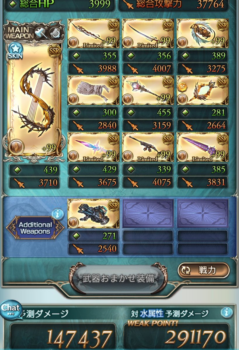 nemonekawaii's tweet photo. 礎武器4凸来た時にまたブライト要求されて100とかじゃきかないんだろうなって集め直し中。フェイミアンガンナーは一応フルオで安定してるものの多分11〜12分掛かってるからこれを8〜10分にできる編成があったら知りたい💭特殊をガードのみで対処できるなら水ブロをメーテラに変えたいんだよね🤔💡 https://t.co/yRZbVa29ev