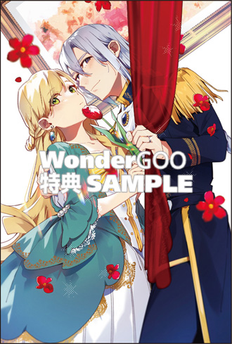 指輪の選んだ婚約者 Twitter Search Twitter