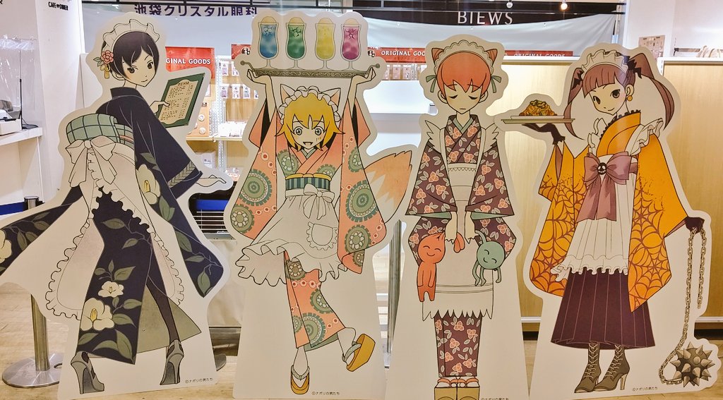 喫茶ナポリ店来た～🤣💜💛💚💙 